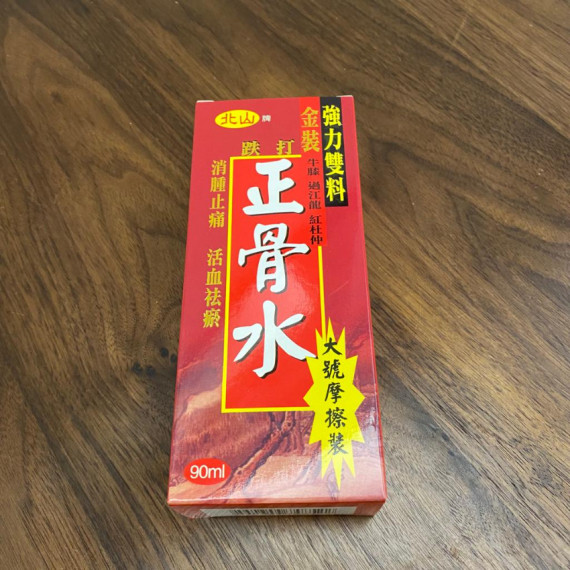 北山牌跌打正骨水90ml