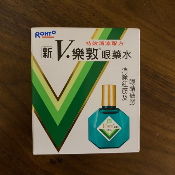 新V樂敦眼藥水-特效清涼配方