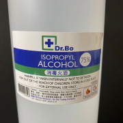 75%火酒-500ml