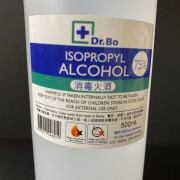 75%火酒-1000ml