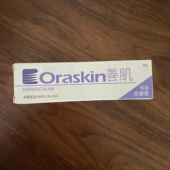 Oraskin善肌-特強皮膚膏