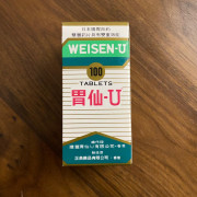 WEISEN-U 胃仙-U  100片裝