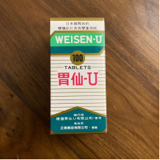 WEISEN-U 胃仙-U  100片裝