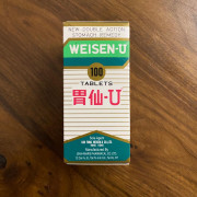 WEISEN-U 胃仙-U  100片裝