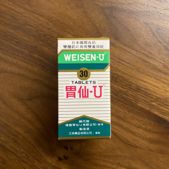 WEISEN-U 胃仙-U  30片裝