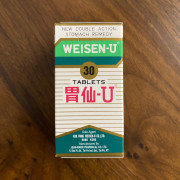 WEISEN-U 胃仙-U  30片裝