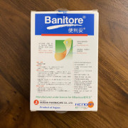 Banitore便利妥-護理膠布-膚色   100片裝