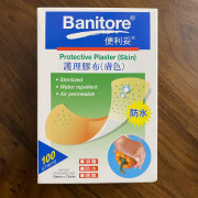 Banitore便利妥-護理膠布-膚色   100片裝