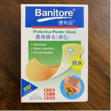 Banitore便利妥-護理膠布-膚色   100片裝