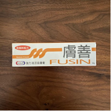 FUSIN-膚善-強力清涼皮膚膏