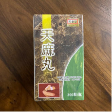 永春堂-天麻丸 300粒裝  