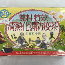 名寶堂~雙料特效清熱化濕防疫茶