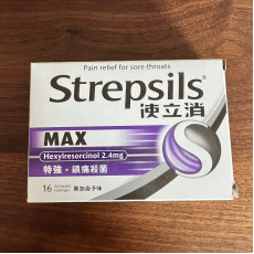 Strepsils使立消Max